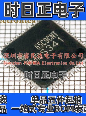 视频接口芯片 TMDS341PFCRG4 TQFP-80 全新现货