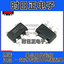 全新原装 TP1961-TR SOT23-5 超轨比较器