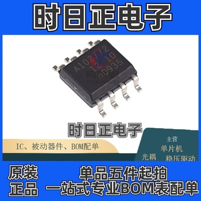 TJA1051TK/3/1J  封装   HVSON8  接口收发器   全新原装正品现货