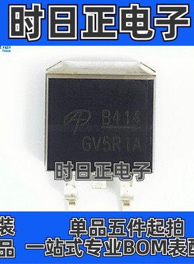 AOB414L N沟道 场效应管 MOSFET 110A 30V 4.8毫欧 TO-263 mos管
