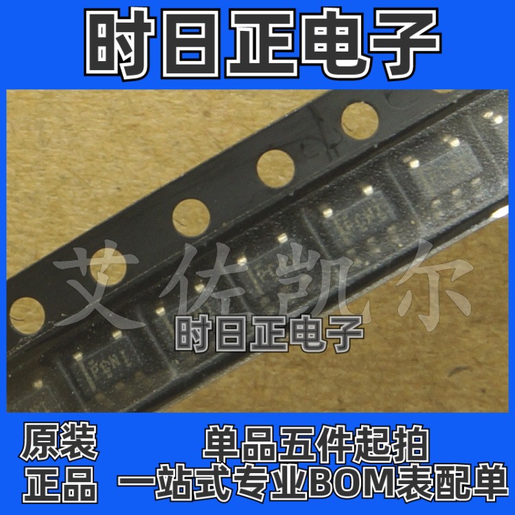 TPS76933DBVR TPS76933DBVT 低压差稳压管 丝印PCNI 全新