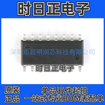 原装正品 MC14060BDR2G SOIC-16 14级二进制计数器/振荡器