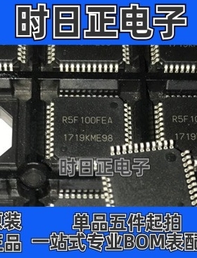 R5F100GCAFB#10  16位微控制器 LFQFP48  价格以咨询为准