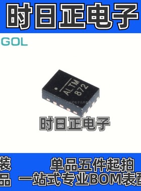 原装正品NB679GD-Z NB679GD 印ALT 封装QFN12 开关稳压器量大价优