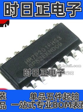 全新原装 HR7P201FHS3 HR7P201 触摸按键IC芯片 贴片SOP16