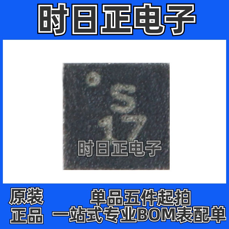 原装正品 SKY13317-373LF DFN-8 单刀三掷 pHEMT SP3T RF开关芯片