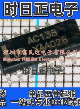信号开关/多路复用器 74AC138SC SOIC-16 onsemi(安森美)