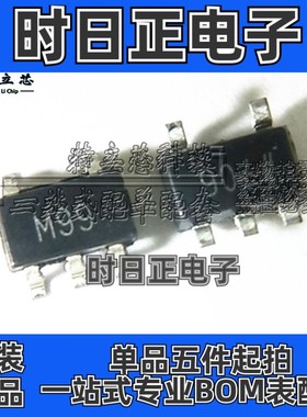 全新原装正品 ADCMP361YRJZ-REEL7 M99 SOT23-5 比较器IC芯片集成