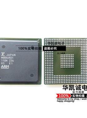 MB86R01 MB86R01PB-GSE1 BGA全新原装 可直拍