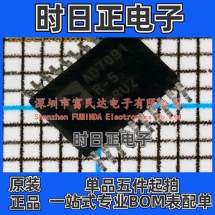 全新現(xiàn)貨 5BRUZ 模數(shù)轉(zhuǎn)化芯片ADC TSSOP 亞德諾 AD7091R ADI