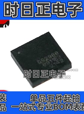 全新原装 GS2988-INE3 GS2988 封装QFN16 线性视频处理器