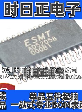 原装 AD52058-26QG28NRR 封装TSSOP-28 功放音响集成电路芯片IC