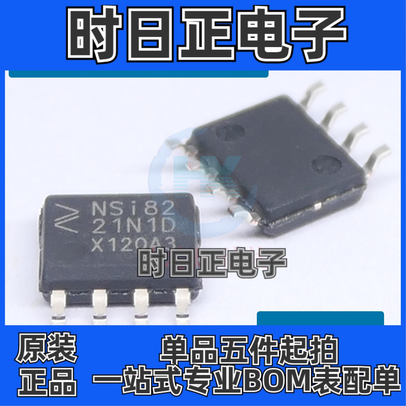 NSI8221N1-DSPR SOP-8双通道数字隔离器 NSI8221 NSI8221N1