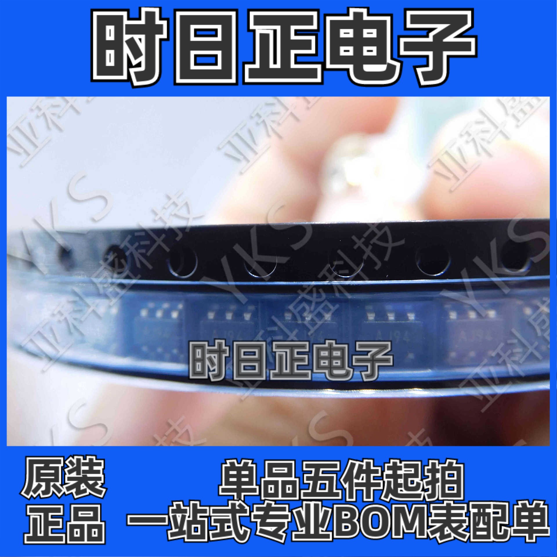 MCP4725A0T-E/CH 原装正品 价格以咨询为准