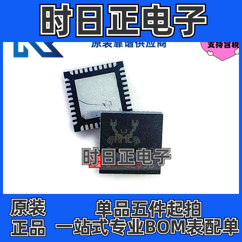 专注原装 RTL8153B-VB-CG QFN40 USB3.0以太网控制器芯片 RTL8153