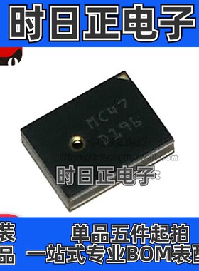全新 MSM261D4030H1CPM 封装SMD 麦克风芯片