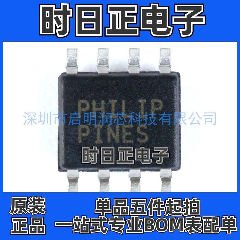 原装贴片 DS1337S+T&R SOIC-8 DS1337C#T&R SOIC-16 实时时钟芯片