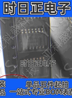 TC4001BF(EL,N,F) 封装SOP-14或非门栅极和逆变器IC芯片