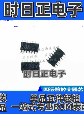 LM348M   LM348  进口NS SOP14 原装正品