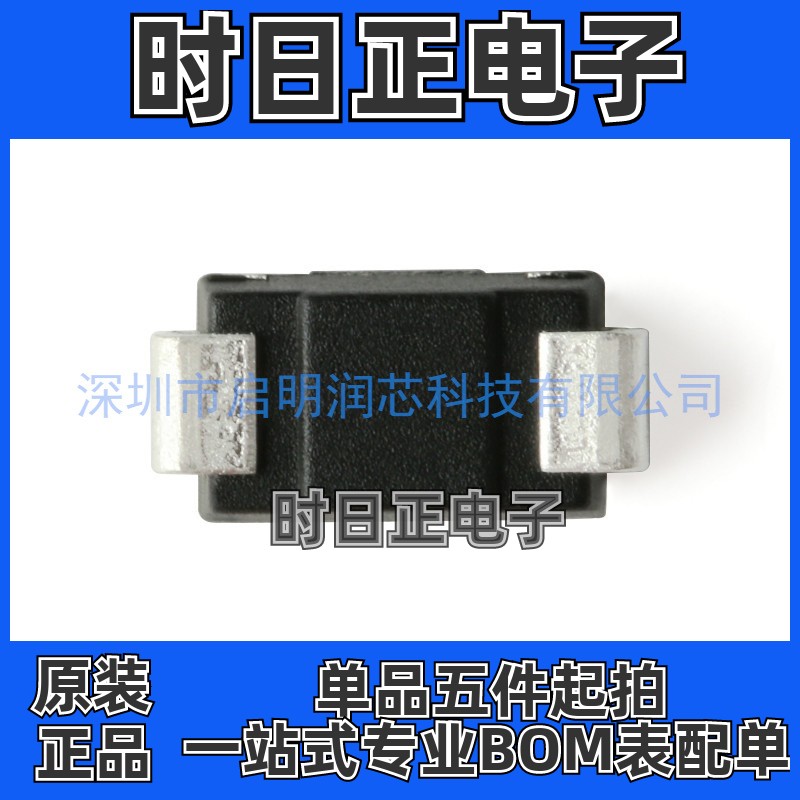 原装正品 贴片 M1 M2 M4 M7 1N4001/2/4/7 SMA 通用二极管整流器