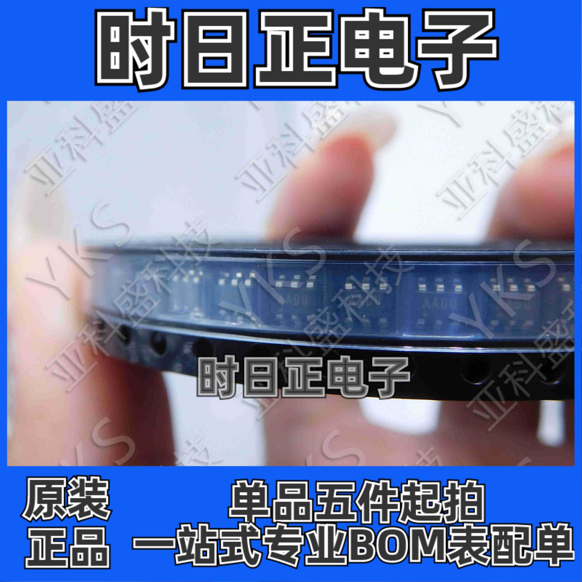 MAX16054AZT 监控电路 原装正品  价格以咨询为准