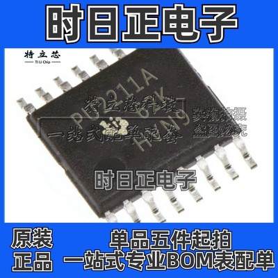 TPS2211AIDBR TPS2211AIDB TPS2211AIDBT SSOP16 丝印PU2211A原装