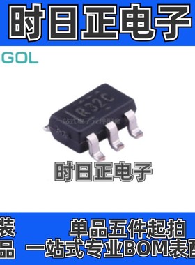 原装REF3225AIDBVR REF3225AID REF3225 丝印R32C  SOT23电压基准