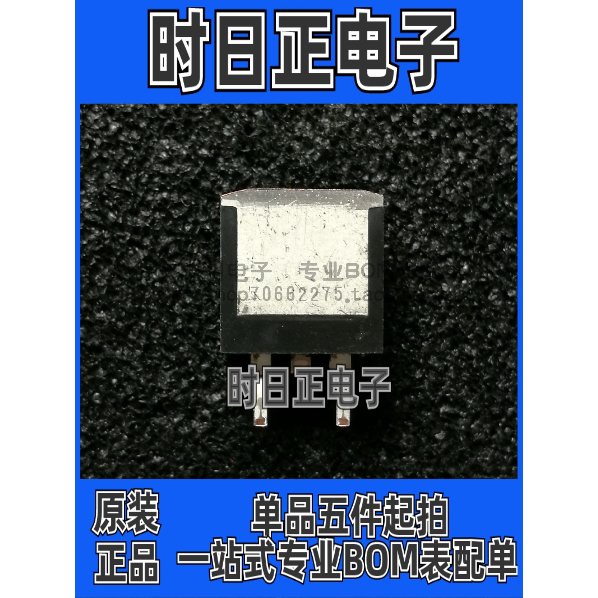 全新 IRF540NSPBF F540NS TO-263 33A/100V N沟道 MOS场效应管