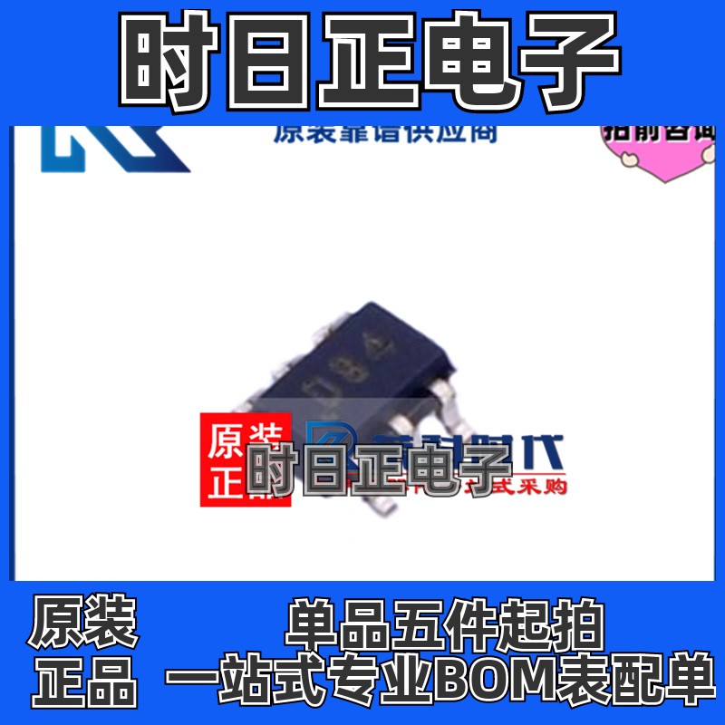 DAC8411IDCKR D84 SOT23-6 专注TI 16位 2.0V-5.5V 数模转换器DAC