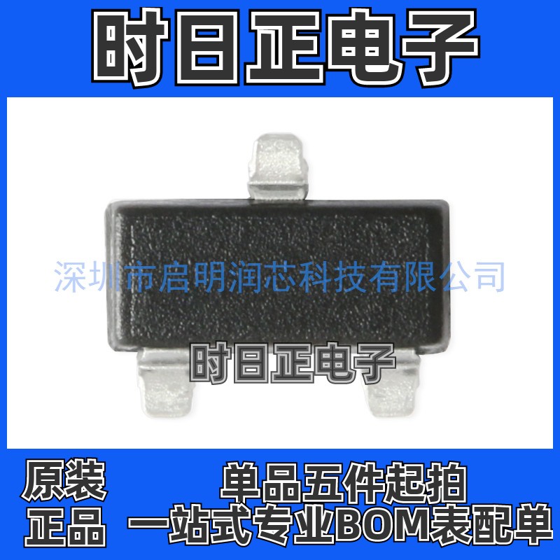 原装正品 NUP2105LT1G 丝印27E SOT-23 24V/双向 贴片TVS二极管
