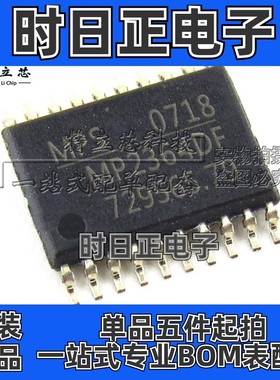 MP2364DF-LF-Z MP2364DF IC芯片 TSSOP20 丝印MP2364DF 原装 全新