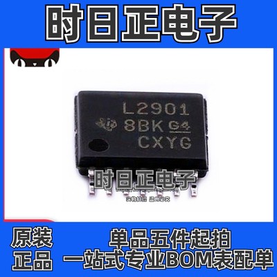 LM2901PWR 丝印L2901 贴片密脚TSSOP-14 比较器 全新原装现货
