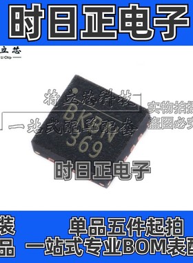 MA732GQ-Z MA732GQ 丝印BKBN 封装QFN16 磁性传感器芯片IC 全新