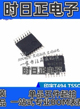 TL494CPWR 印字T494 TSSOP16 脉宽调制控制电路