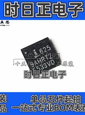 ISL6259AHRTZ 电源芯片 QFN28 全新IC原装IC 6259AHRTZ 现货供应