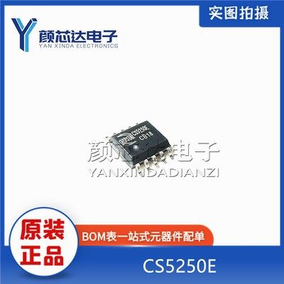 全新原装 CS5250E SOP-10 贴片无电感电荷泵升压5.3W防破音 芯片