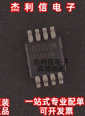 原装正品 FT2010M 封装 MSOP8 FT2010 全新进口 现货可直拍 配单