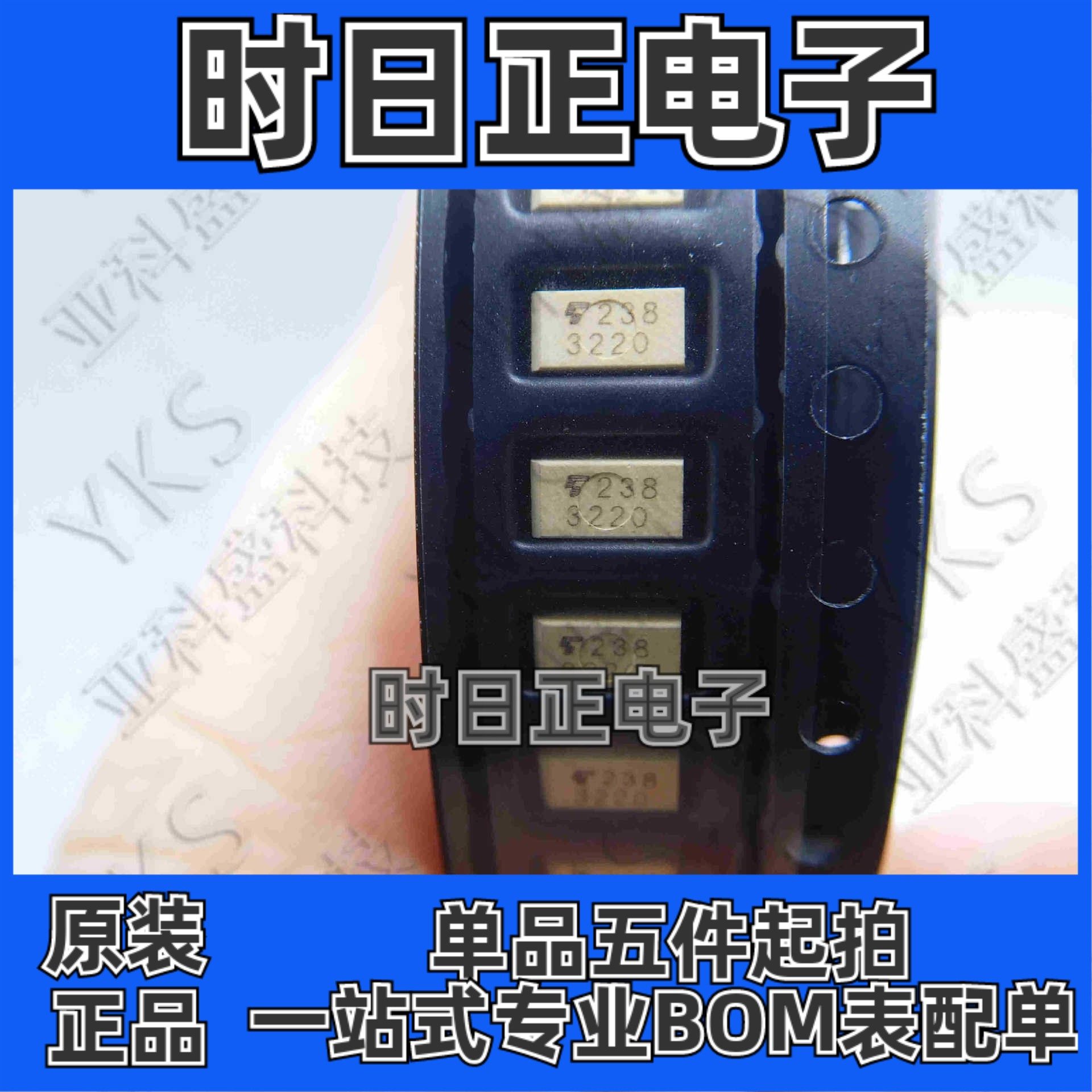 TLP3220 输出光电耦合器 原装正品 价格以咨询为准