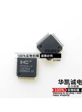 IP101A IP101A-LF IP101ALF QFP48 网络芯片 全新原装 可直拍