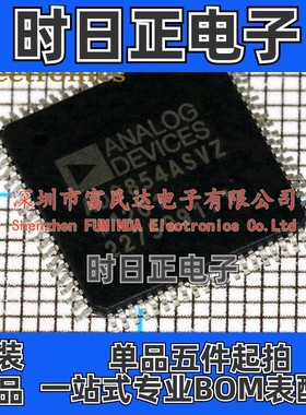 直接数字频率合成(DDS) AD9854ASVZ TQFP-80(14x14) ADI 全新现货