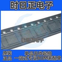 HPA02197IRHBR QFN32 AIC 3204 视频音频接口芯片 编解码器 IC