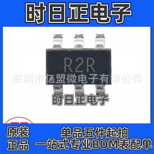 器件 R7封装 电子元 ADR3412ARJZ 电压基准芯片 丝印 SOT23 R2R