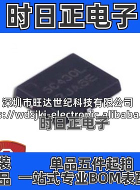 原装 NTMFS5C430NLT1G贴片DFN-5丝印5C430L N沟道40V MOS场效应管