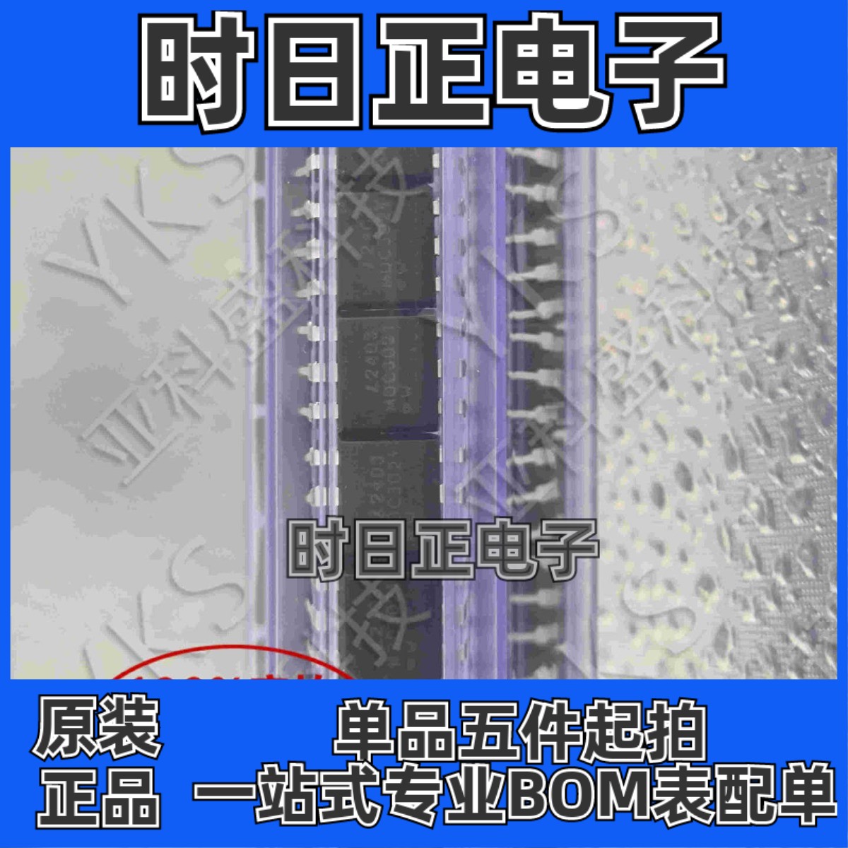 原装光宝MOC3021 贴片SOP-6 SCR输出光电耦合器IC MOC30 21S-TA1