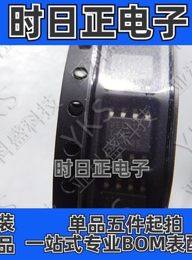 REF01CESA+ 价格以咨询为准