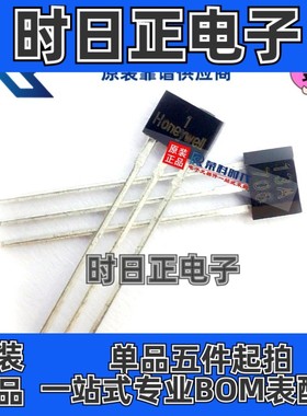 专注Honeywell SS413A TO-92 原装 板机接口霍耳效应/磁性传感器