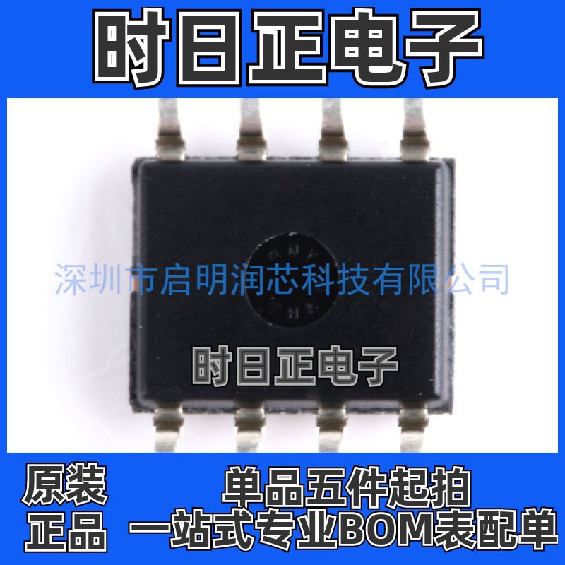 原装正品 贴片LM258DR2G LM358DR2G LM2904DR2G 通用运算放大器