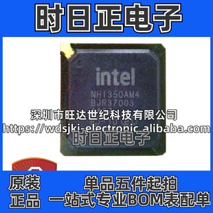 原裝 貼片BGA 256 千兆服務器網卡芯片IC NHI350AM4