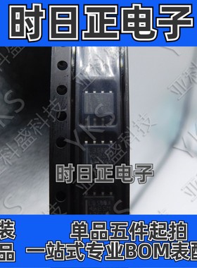 LM358BAIDR 运算放大器 原装正品 价格以咨询为准