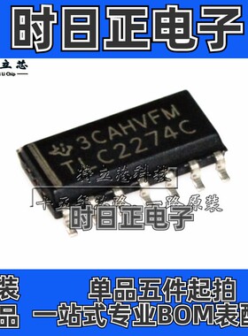 TLC2274CDR四路运算放大器芯片SOP14丝印TLC2274C全新IC原装
